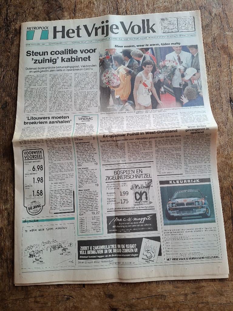 marathon, Overige merken, Overige typen, Ophalen of Verzenden, Zo goed als nieuw