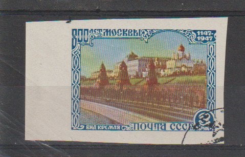 Rusland gebuikt Mi 1150B, Postzegels en Munten, Ophalen of Verzenden, Gestempeld