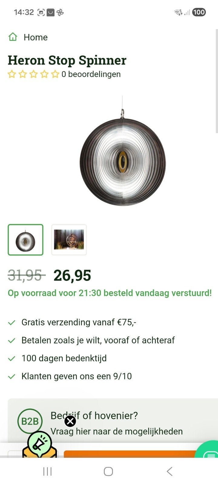 REIGER OOG ZGAN NIEUWPRIJS 27.00/ 32.00 EURO, Ophalen of Verzenden, Zo goed als nieuw, Vijverstofzuiger
