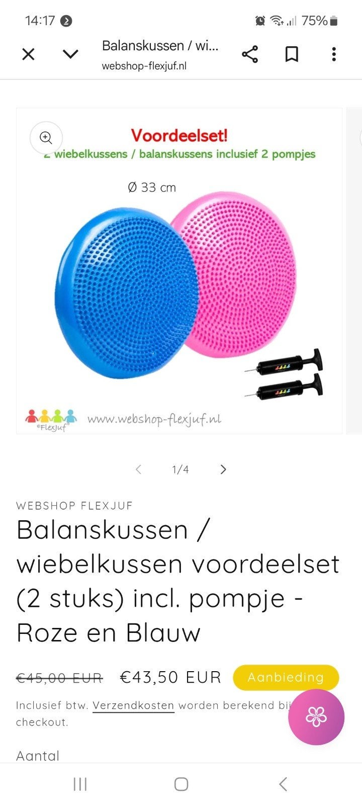 Wiebel - balans kussen, Ophalen, Nieuw