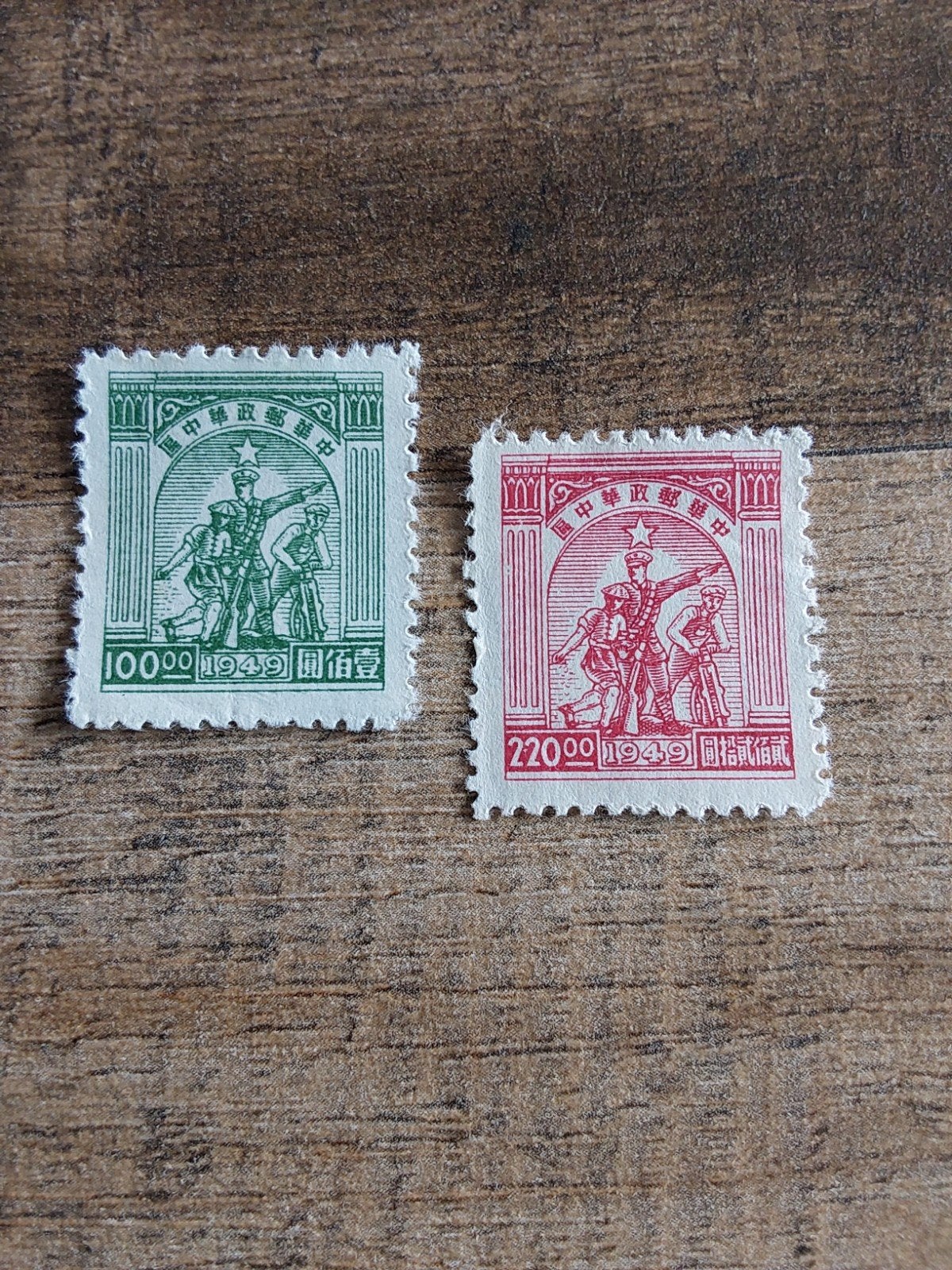 China. Centraal- China. Arbeider, soldaat en boer 1949 ( pf), Ophalen of Verzenden, Oost-Azië