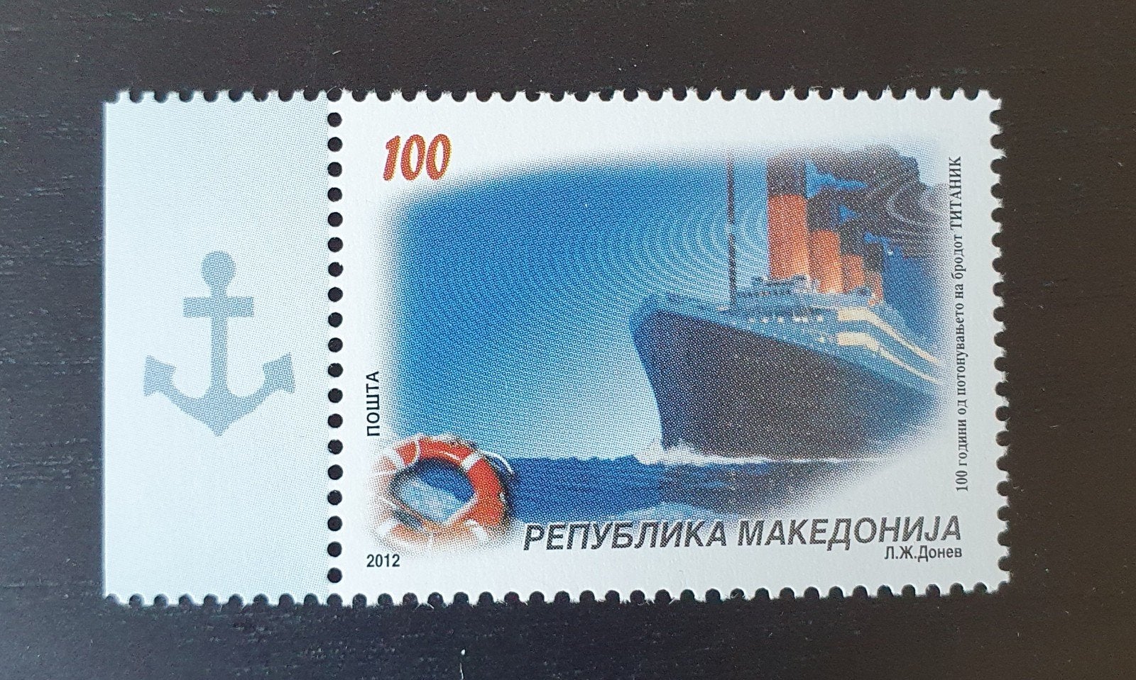 Macedonie 2012 Titanic Schip Michel 630 postfris, Verzenden, Postfris, Overige thema's