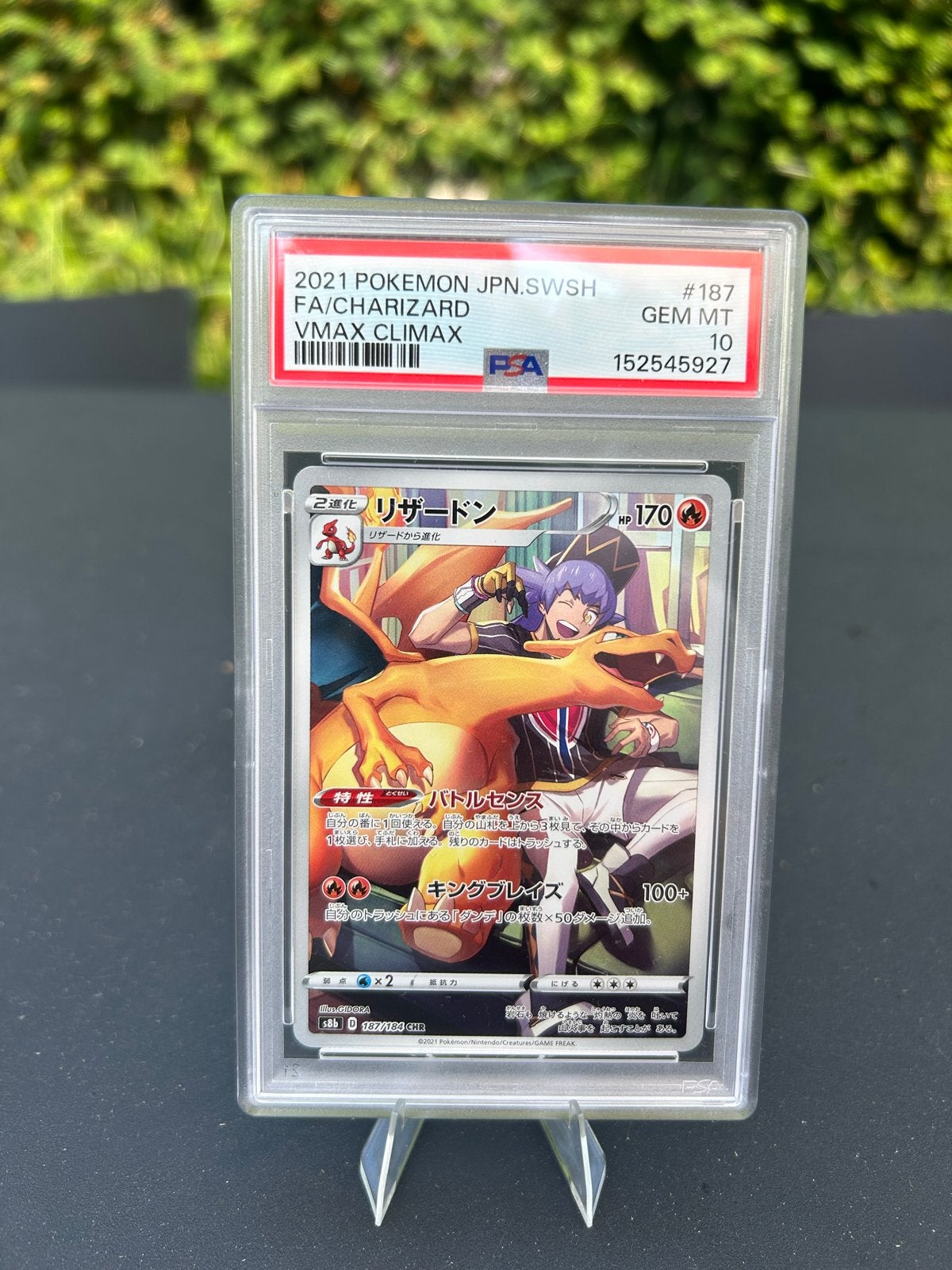 Charizard VMAX Climax 187 - PSA 10 - pokemon japans, Ophalen of Verzenden, Nieuw, Losse kaart