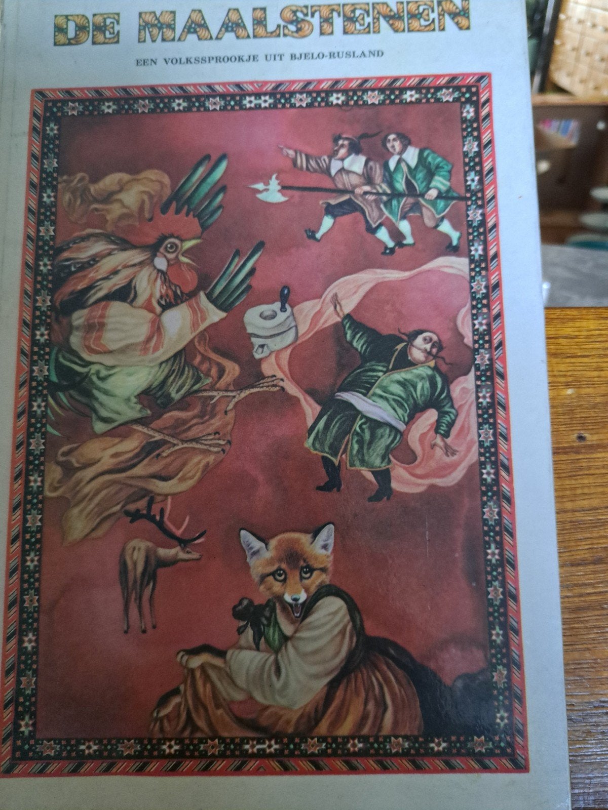 De Maalstenen - Een volkssprookje uit Bjelo-Rusland, Ophalen of Verzenden, Zo goed als nieuw, Ales Jakimovitsj