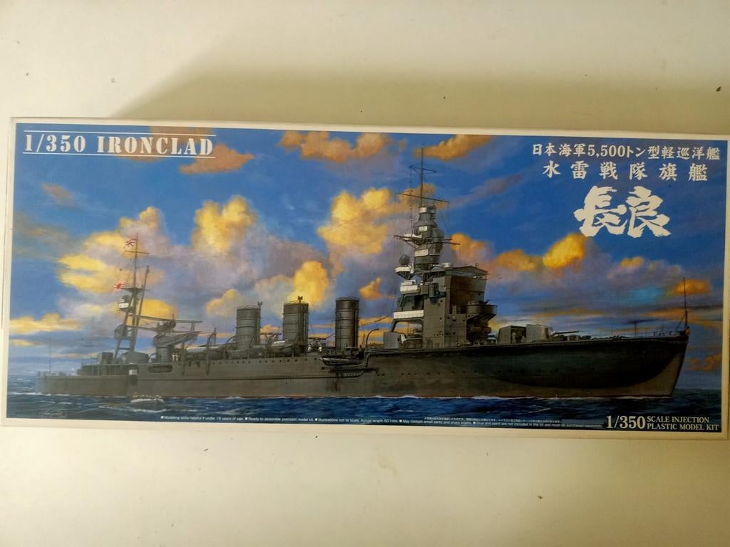 Ironclad Aoshima 1/350 Nagara 1942 Japanse Lichte Kruiser, Ophalen of Verzenden, Nieuw, 1:32 tot 1:50, Overige merken