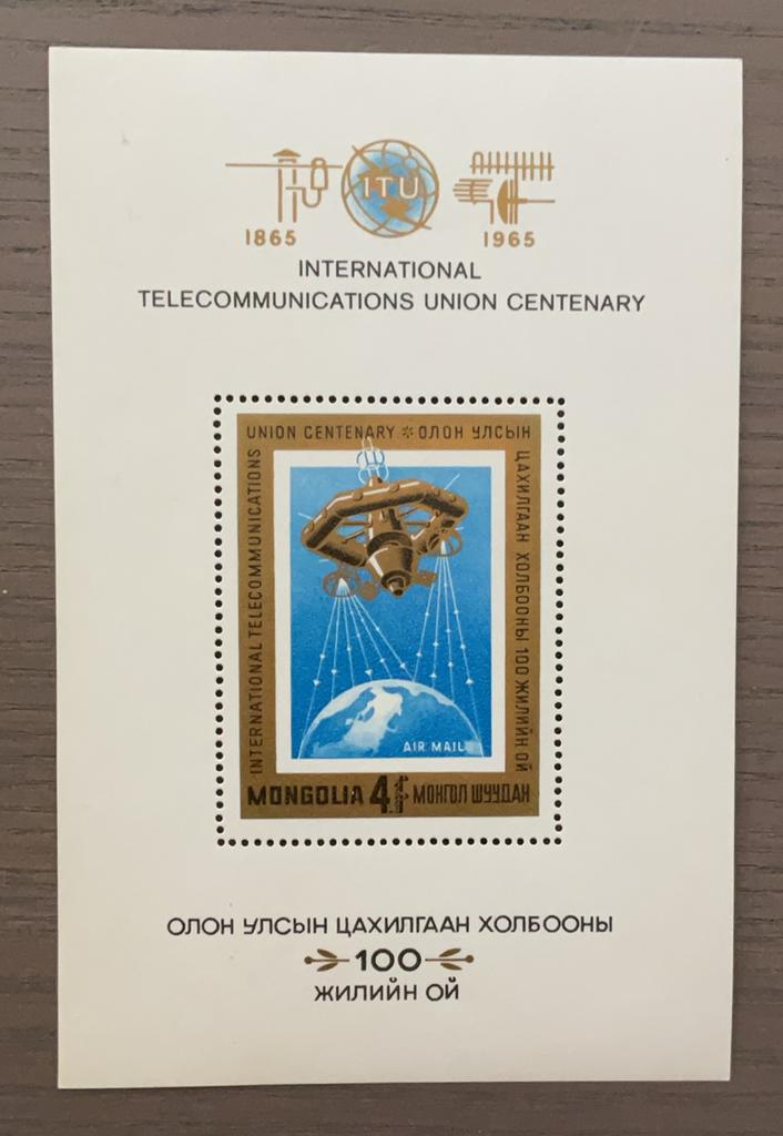 Mongolië - telecommunicatie, Ophalen of Verzenden, Centraal-Azië