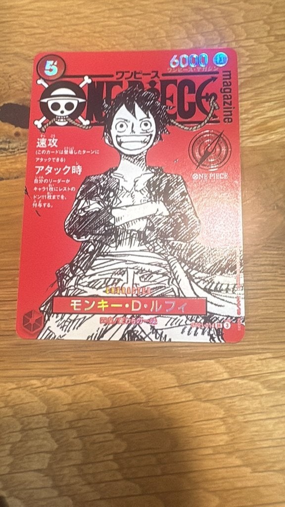 One Piece Monkey.D.Luffy ST21-014, Ophalen of Verzenden, Zo goed als nieuw