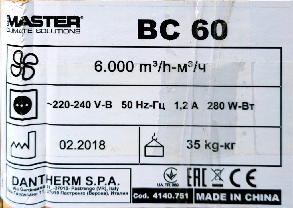 Master BC60  water koeler, air cooler / airco, Master, Minder dan 60 m³, Ventileren, Nieuw