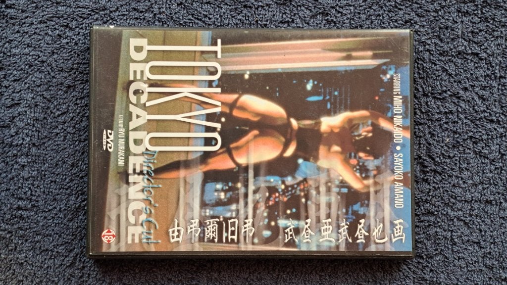 Tokyo Decadence, Vanaf 16 jaar, Ophalen of Verzenden, Zo goed als nieuw