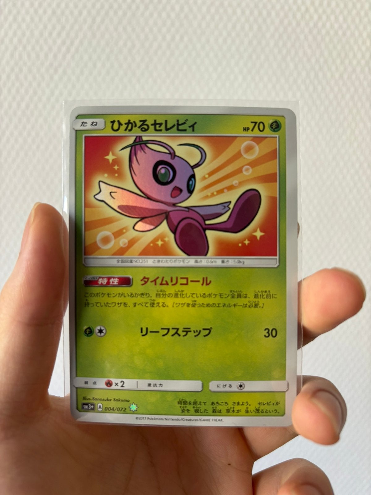 Shining Celebi 4/72 Shining Legends, Ophalen, Zo goed als nieuw