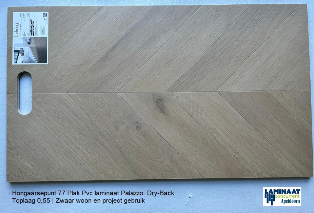 Hongaarse punt Plak Pvc Palazzo 77 natuur 2,5mm Toplaag 0,55, Huis en Inrichting, Stoffering | Vloerbedekking, Crème, 75 m² of meer