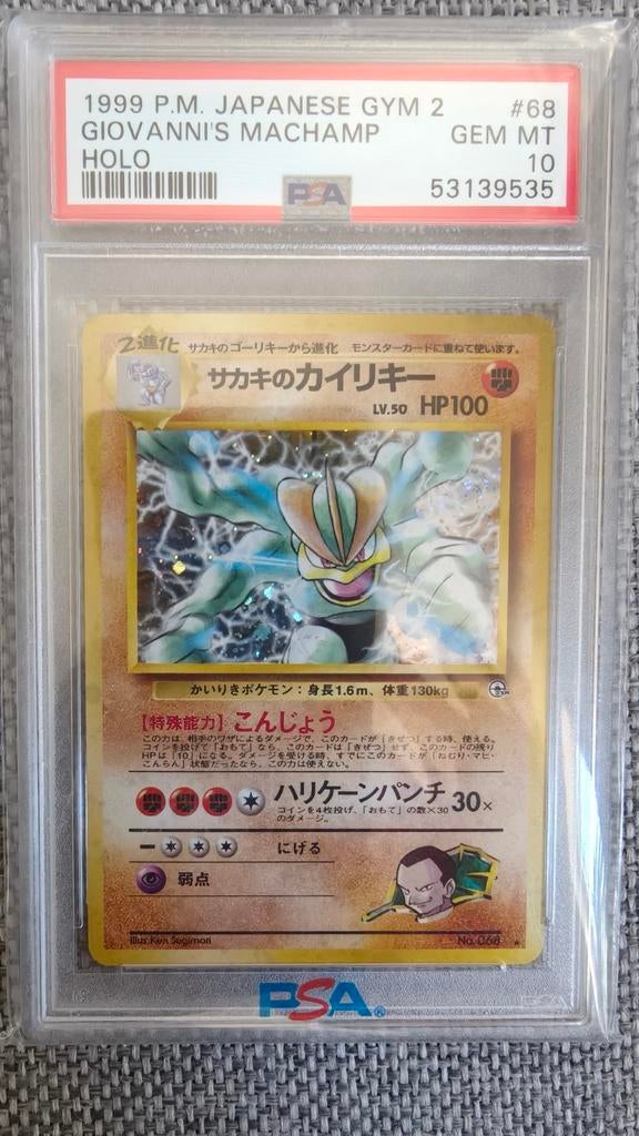 Giovanni's Machamp PSA 10, Hobby en Vrije tijd, Ophalen of Verzenden, Zo goed als nieuw