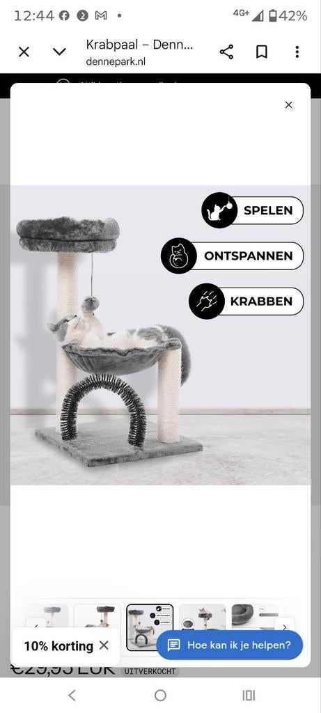 Krabpaal, Ophalen of Verzenden, Nieuw, Krabpaal