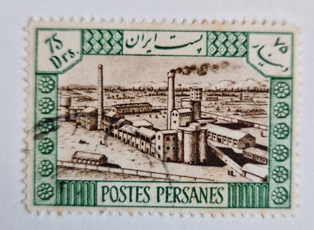 Iran 1935 10th Anniversary of Reza Shah Reign 75D, Verzenden, Gestempeld, Midden-Oosten