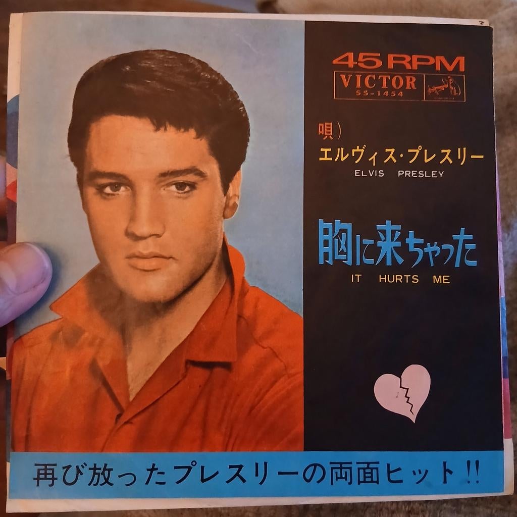 Elvis Presley - It Hurts Me / Kissin' Cousins (Japans), Cd's en Dvd's, Vinyl Singles, 7 inch, Single, Ophalen of Verzenden, Pop