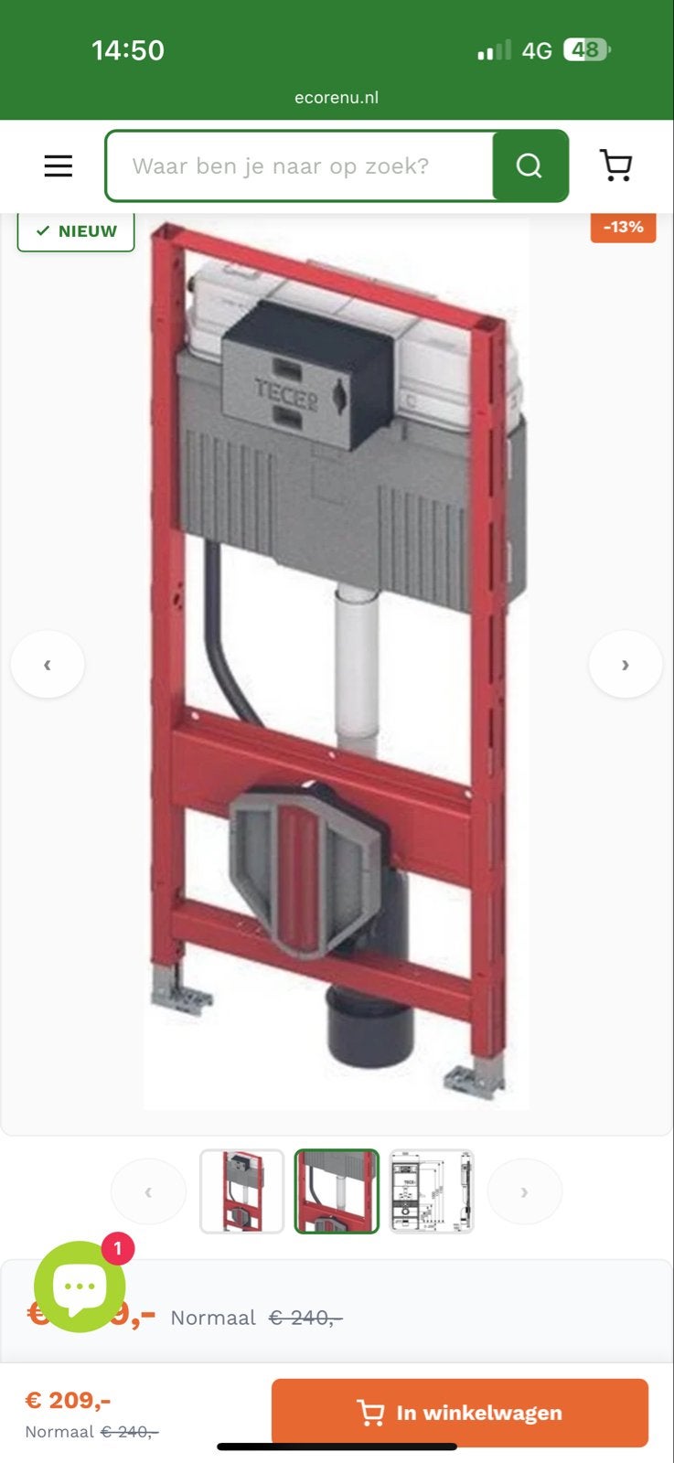 TECE Inbouwreservoir voor Toilet - Nieuw, Ophalen of Verzenden, Nieuw, Toilet