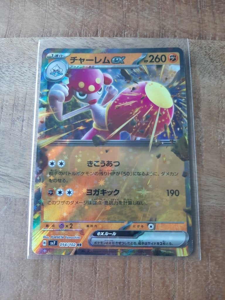 Medicham ex #54, RR, Pokemon Japanse Stellar Miracle, Ophalen of Verzenden, Nieuw, Losse kaart