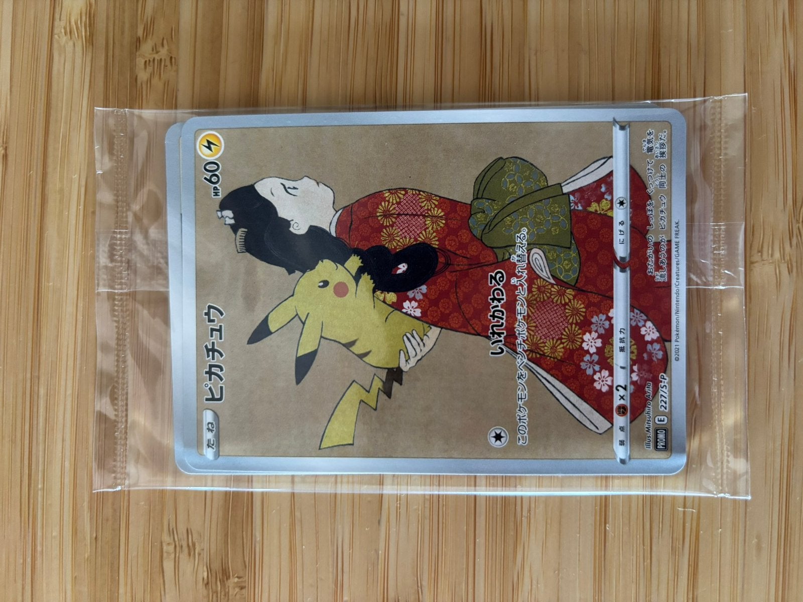 Japan Post Stamp Box - Pokemon, Ophalen, Zo goed als nieuw