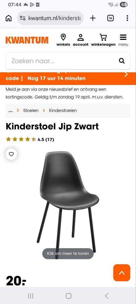 2x Jip kinderstoel 1x zwart 1x donkergroen, Ophalen of Verzenden, Stoel(en)
