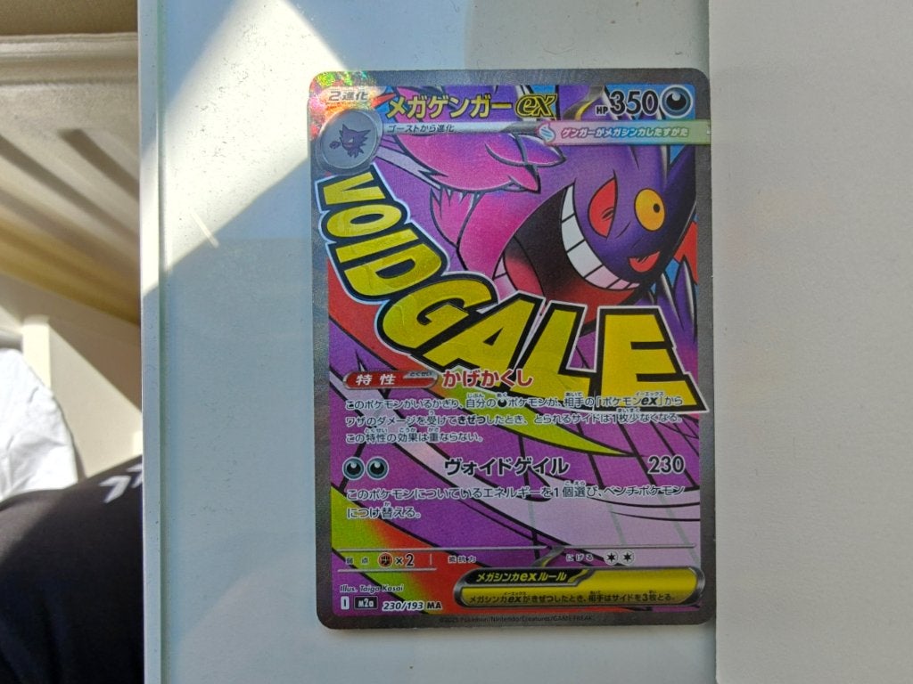 Mega Gengar ex (m2a 230), Ophalen of Verzenden, Nieuw, Losse kaart