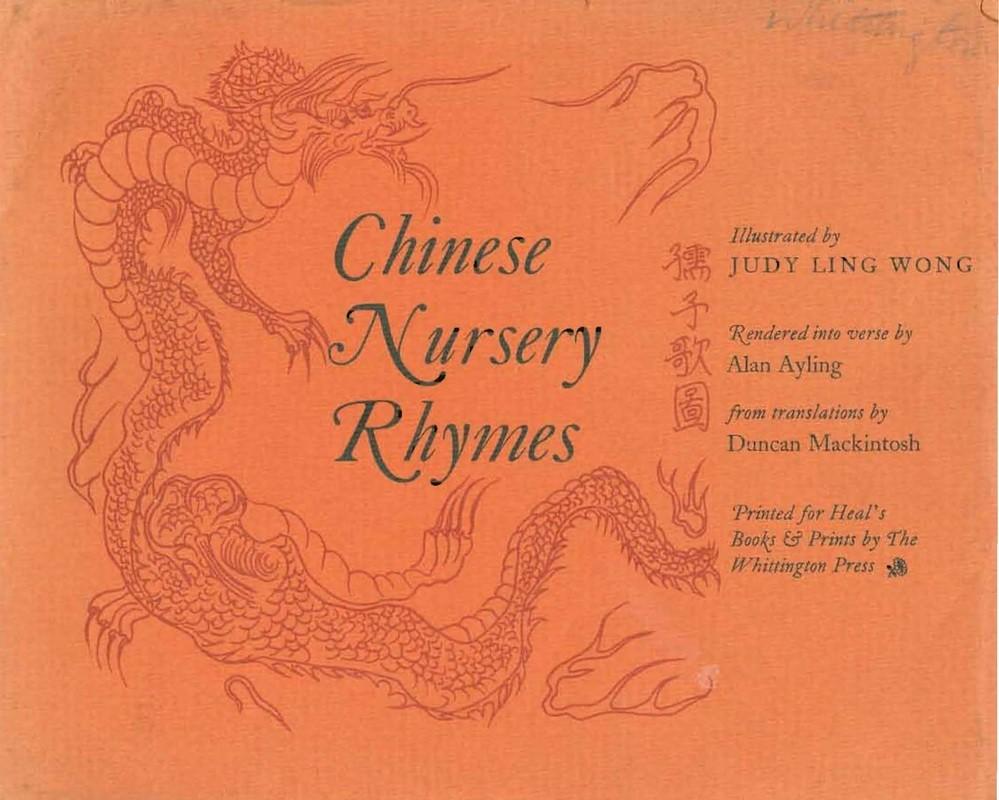 Chinese nursery rhymes - Judy Ling Wong, Gelezen, Ophalen of Verzenden, Fictie, Judy Ling Wong