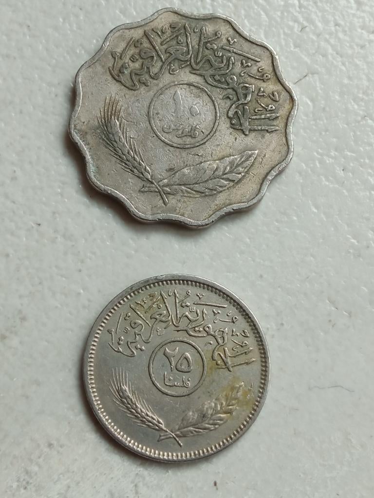 Irak 10 en 25 fils., Ophalen of Verzenden, Midden-Oosten, Setje