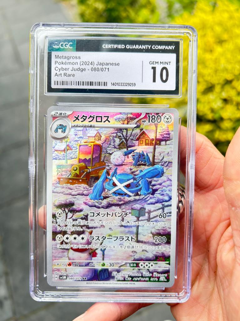 Metagross, Hobby en Vrije tijd, Verzamelkaartspellen | Pokémon, Ophalen of Verzenden, Nieuw, Losse kaart