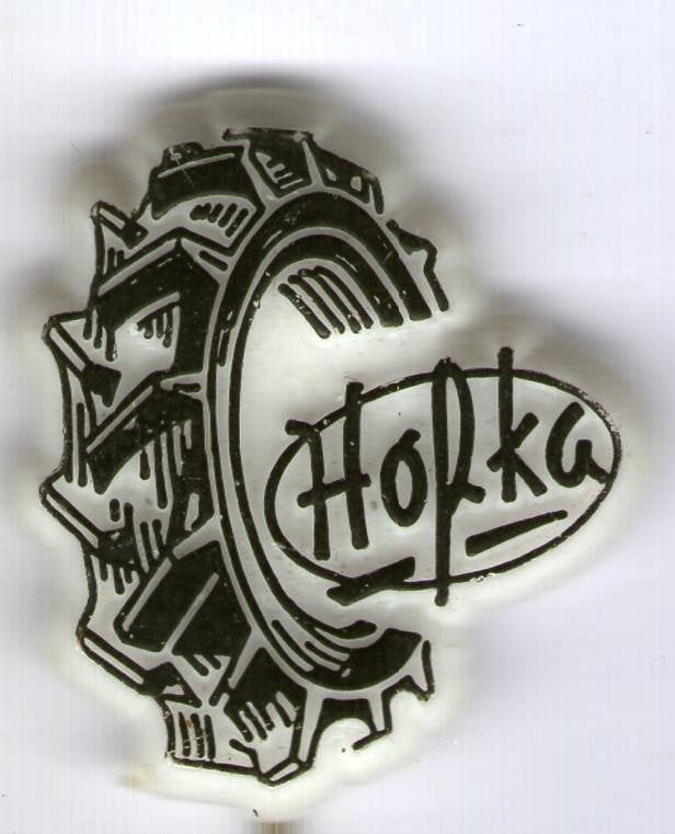 Hofka tractor banden zwart op wit plastic speldje ( H_136), Verzenden, Zo goed als nieuw, Transport, Speldje of Pin