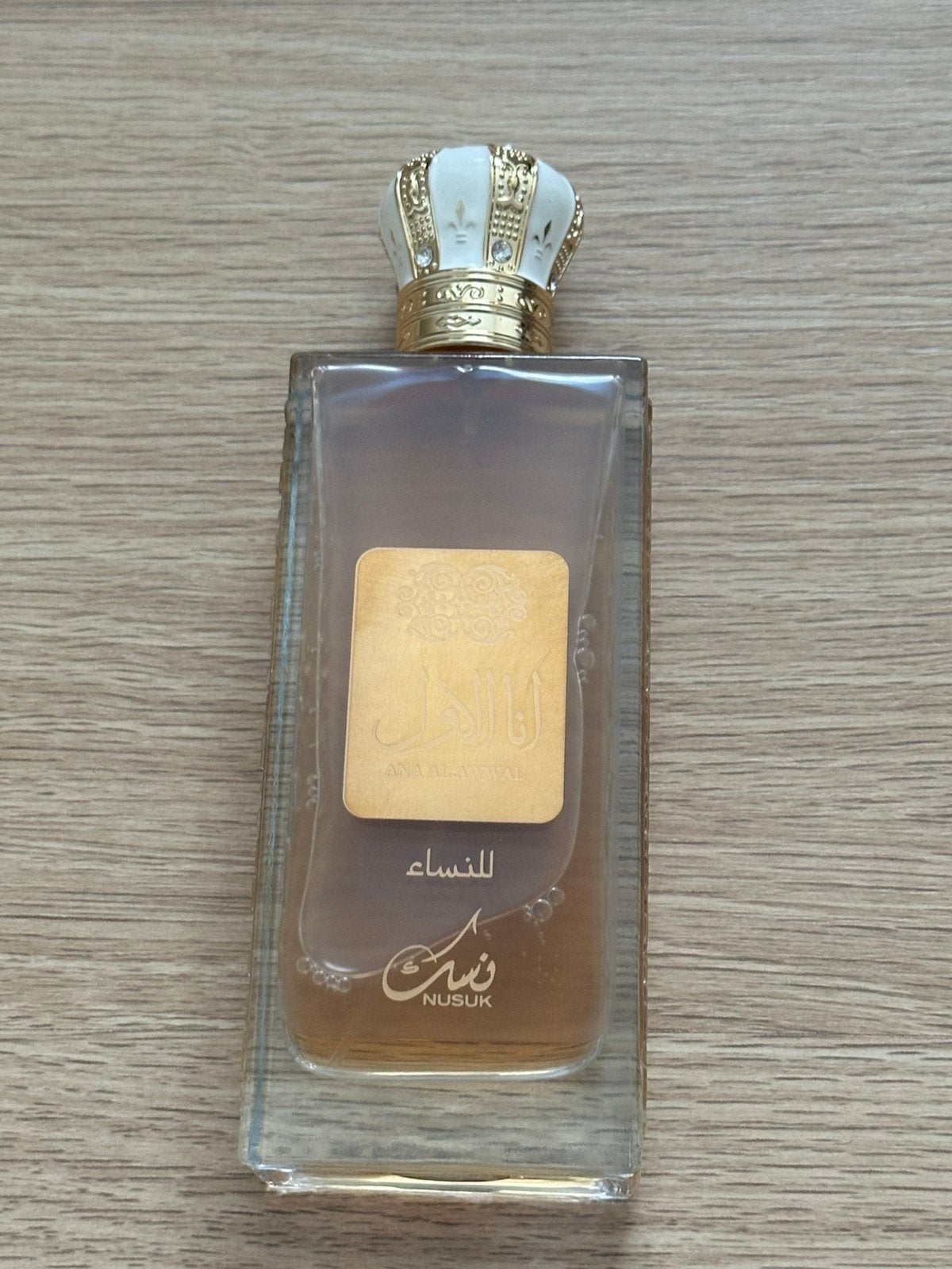 Ana Al Awwal, Ophalen of Verzenden, Zo goed als nieuw