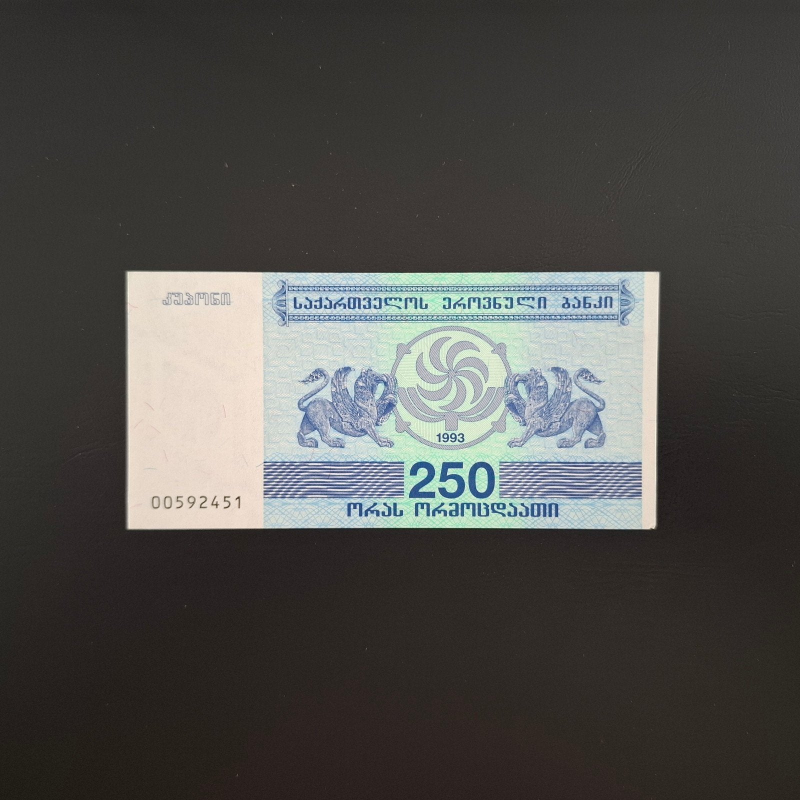 250 lari Georgië #021, Ophalen of Verzenden, Midden-Oosten, Los biljet