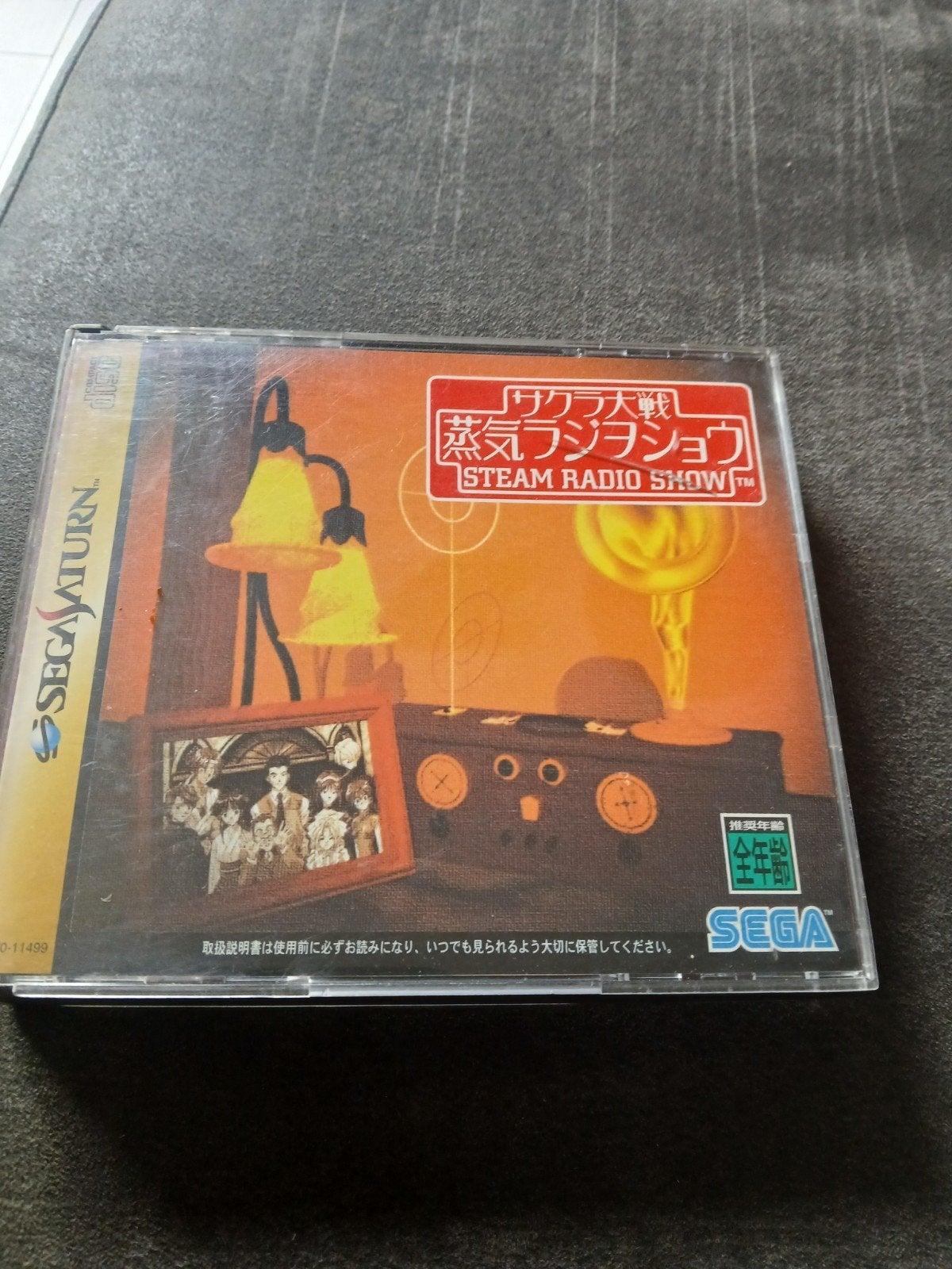 Sakura Taisen Steam Radio Show - Sega Saturn (Japans), Spelcomputers en Games, Gebruikt, 1 speler, Ophalen of Verzenden, Role Playing Game (Rpg)