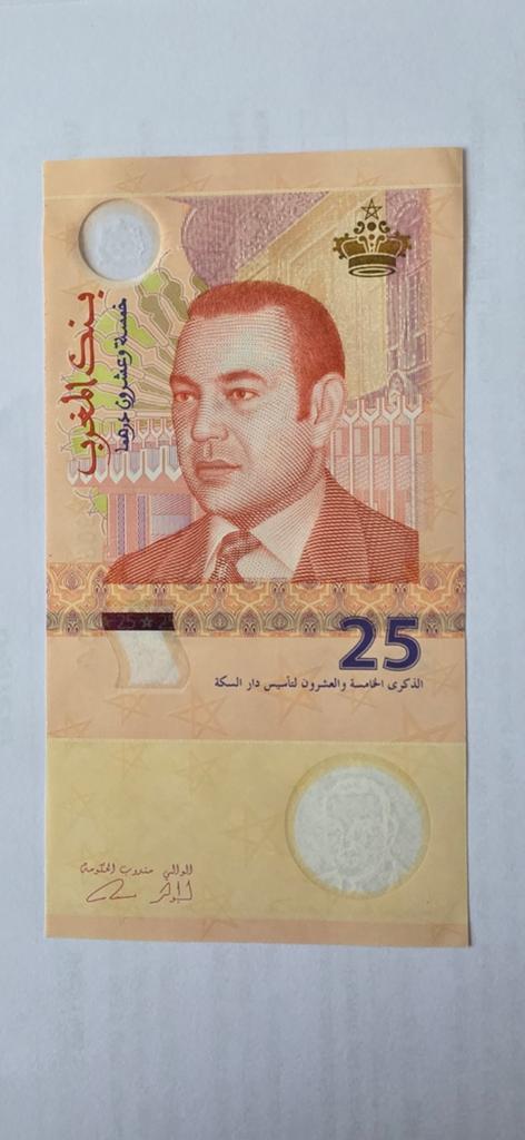 25 dirham, Ophalen of Verzenden, Overige landen