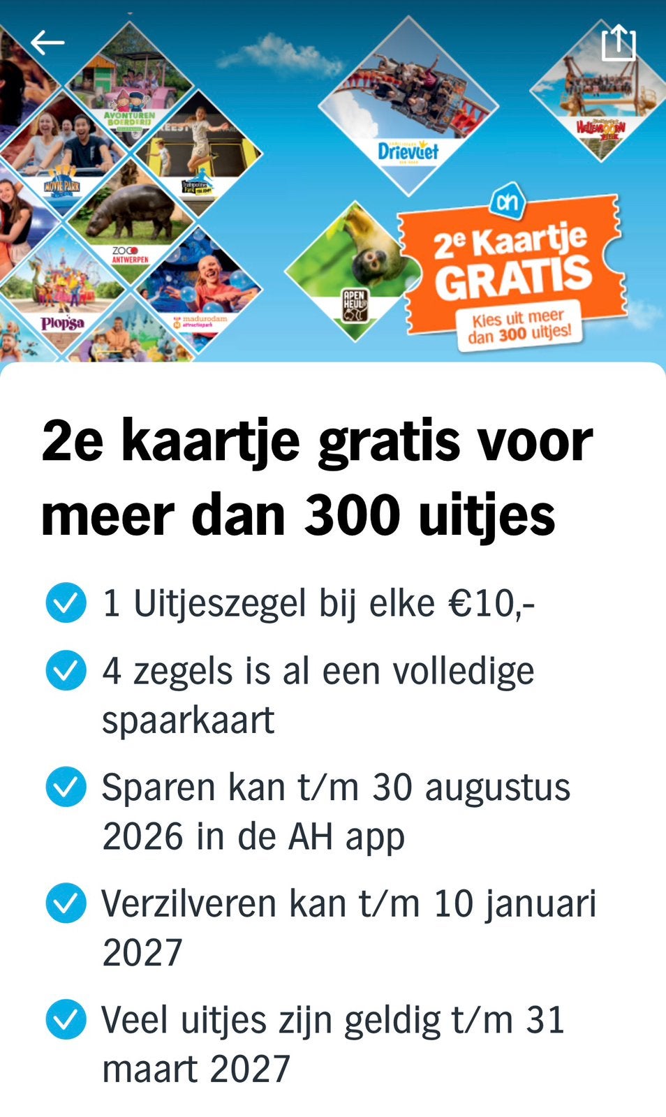 AH spaarkaarten voor uitjes, Tickets en Kaartjes, Drie personen of meer, Kortingskaart