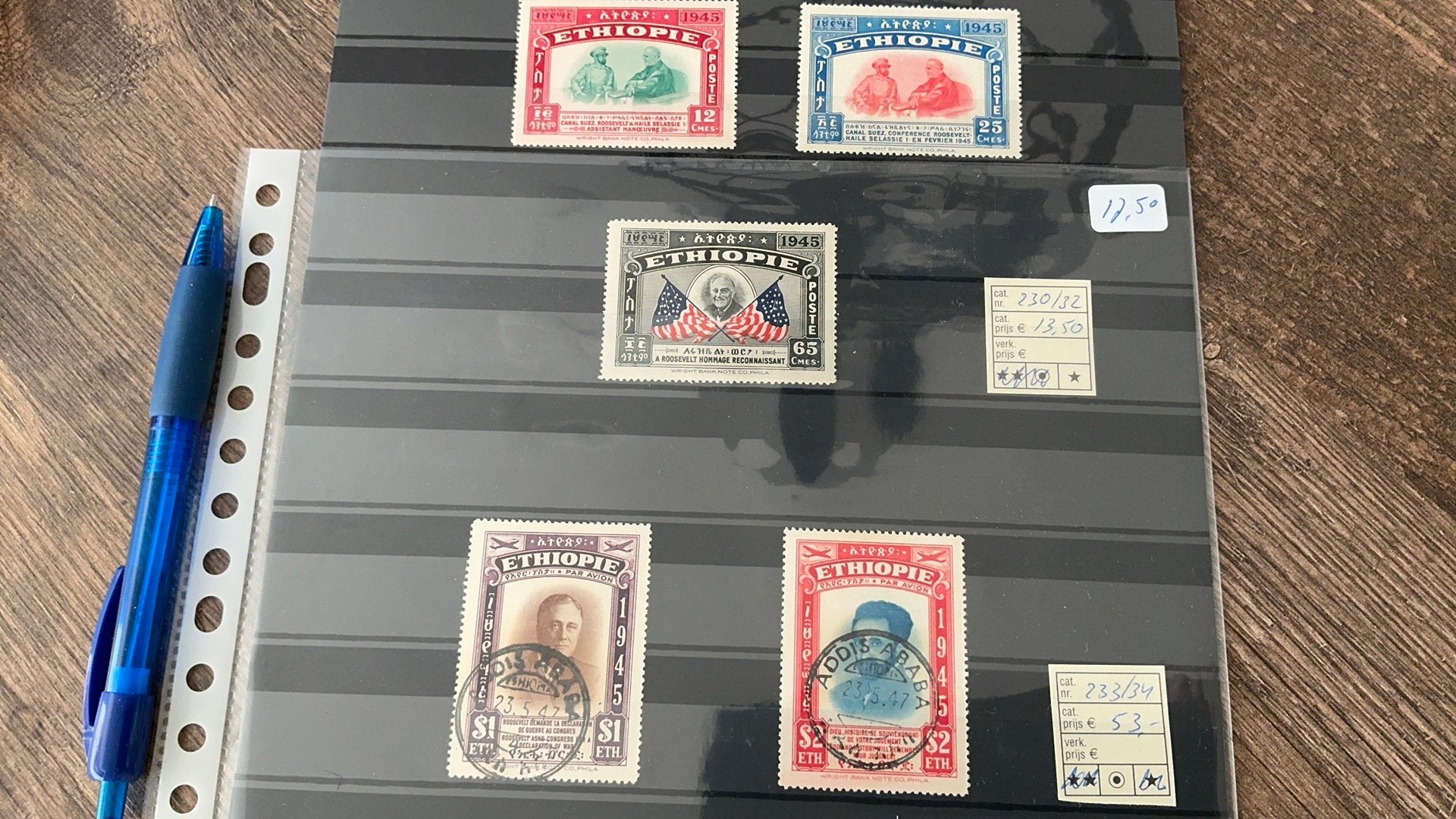 #59 Set Ethiopie1947 pf/gestempeld, Ophalen of Verzenden, Overige landen