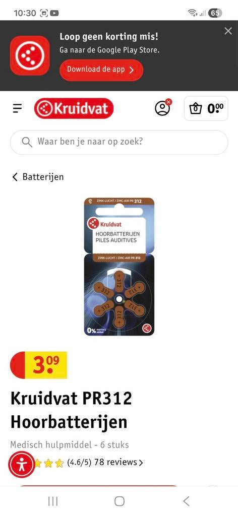 Kruidvat PR312 Hoorbatterijen - 15x6 stuks en 2x 10 en 1x9, Audio, Tv en Foto, Accu's en Batterijen, Ophalen, Nieuw