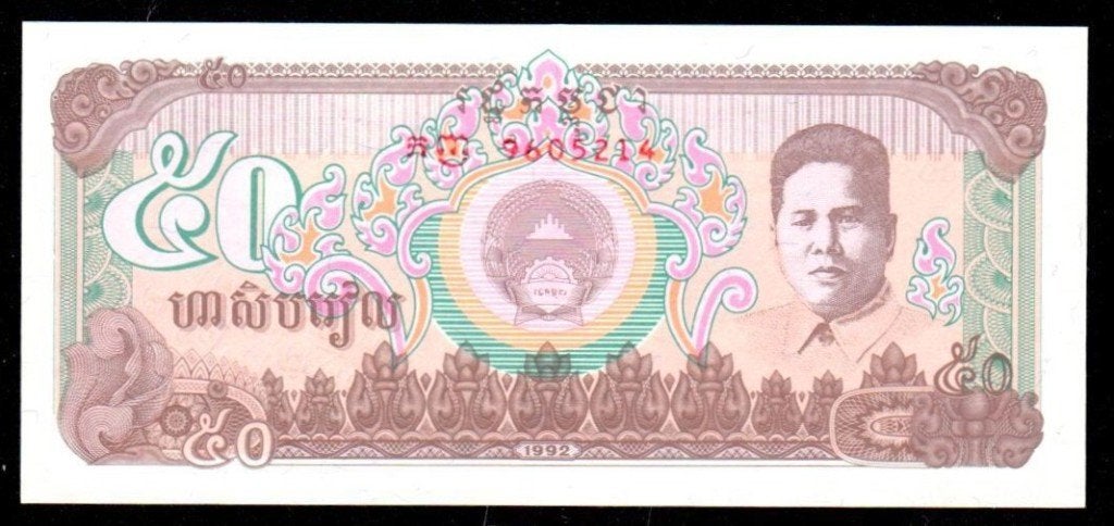 Bankbiljet - Cambodja 50 Riels 1992 - UNC, Ophalen of Verzenden, Zuidoost-Azië, Los biljet