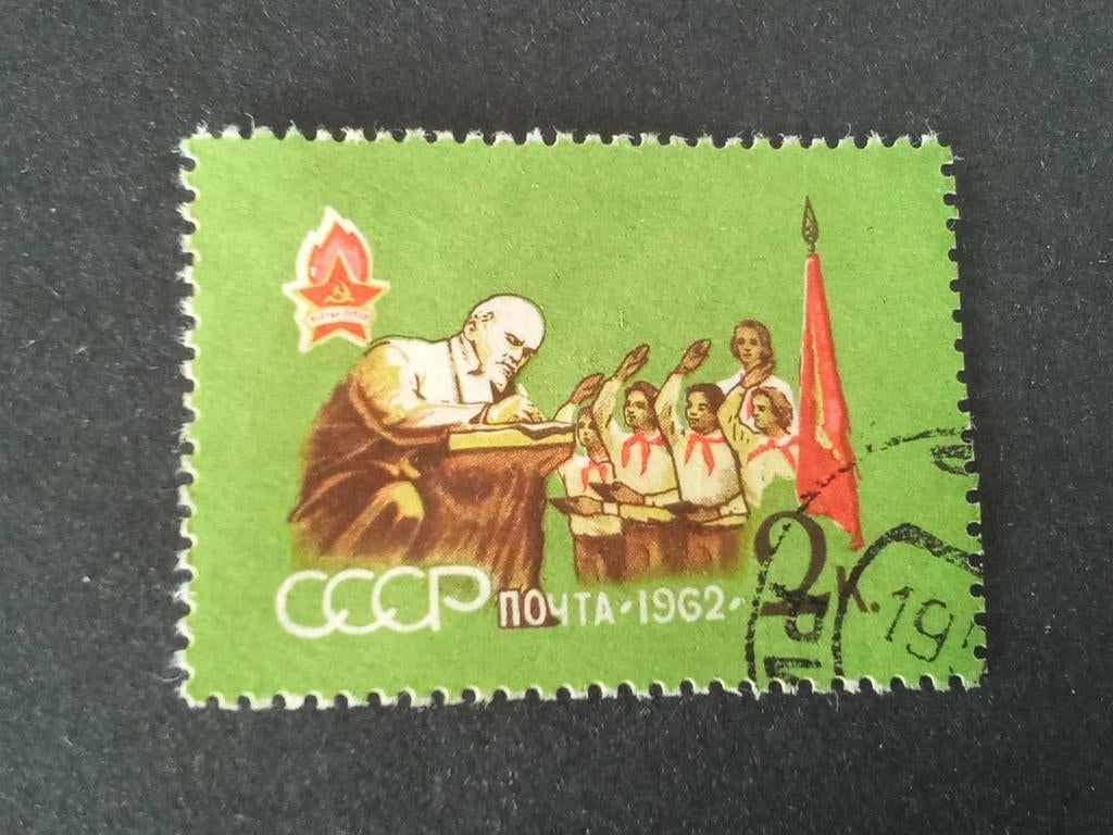 Rusland 80, Verzenden, Gestempeld