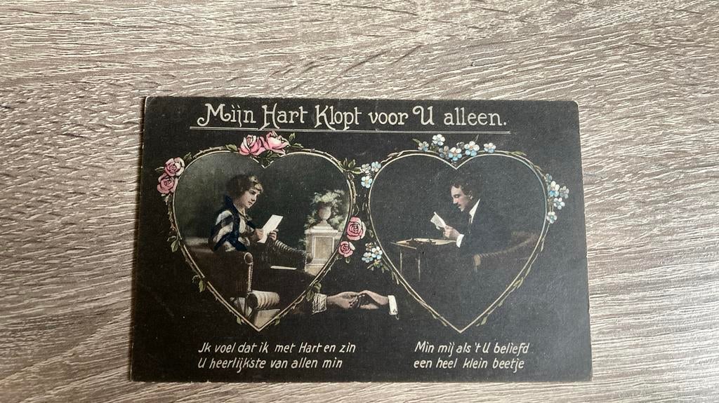 Oude ansichtkaart Militair Veldpost naar Oude Tonge 1917, Verzamelen, Ansichtkaarten | Themakaarten, Ophalen of Verzenden, Voor 1920