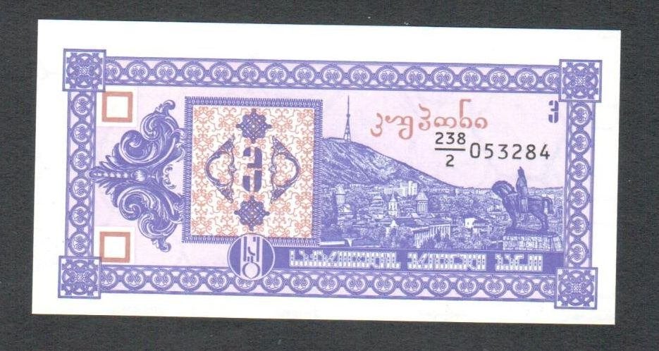 Bankbiljet - Georgië 3 Laris -1993 - UNC., Postzegels en Munten, Bankbiljetten | Europa | Niet-Eurobiljetten, Ophalen of Verzenden