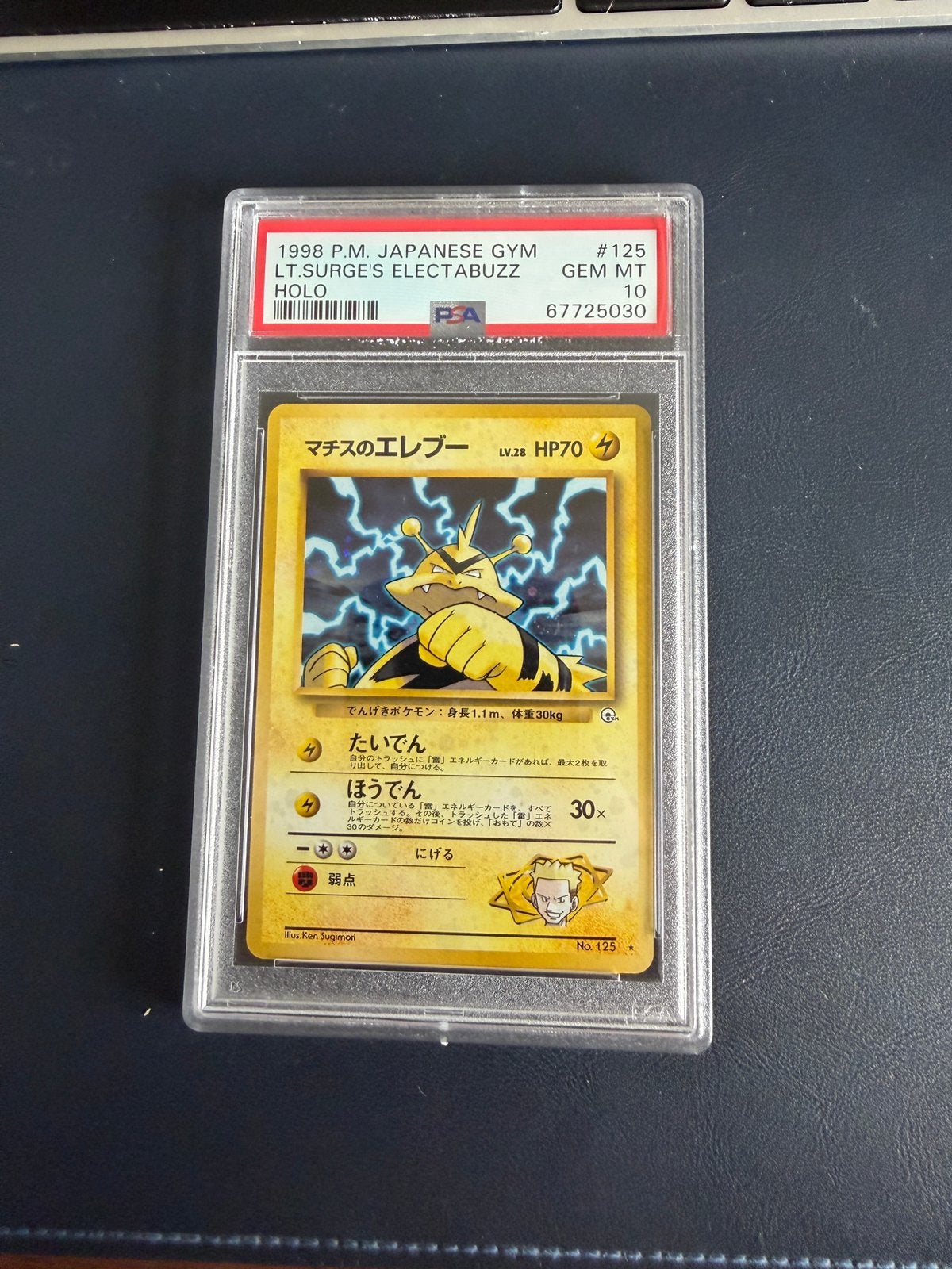 PSA 10 LT.Surge Electabuzz JPN #125, Ophalen of Verzenden, Zo goed als nieuw