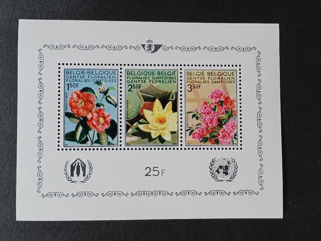 Postzegels Belgie, Postzegels en Munten, Postzegels | Europa | België, Ophalen of Verzenden, Postfris