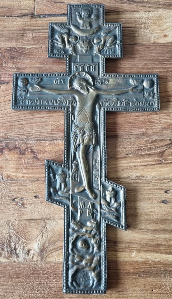 Bronzen Oosters-orthodox Russisch Kruisbeeld 36 cm, Ophalen of Verzenden