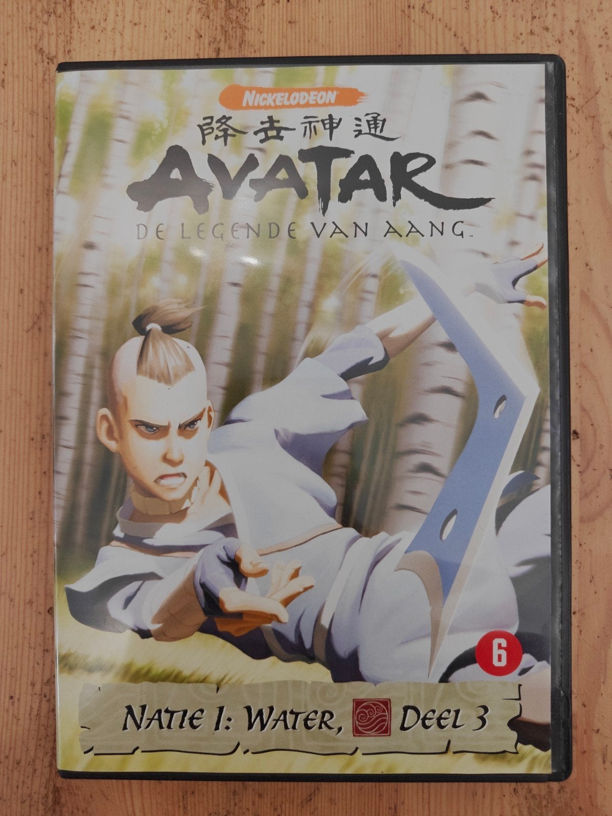 Avatar: De Legende van Aang - Natie 1: Water, Deel 3, Gebruikt, Tekenfilm, Anime (Japans), Ophalen of Verzenden