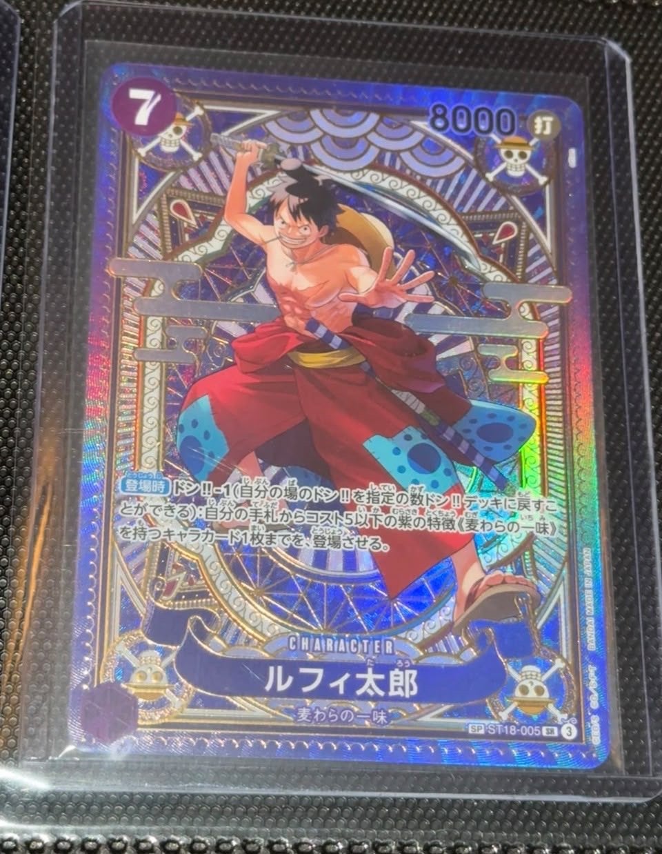 One Piece Luffy-Tarou SP ST18-005 SR  Near Mint, Ophalen of Verzenden, Zo goed als nieuw, Losse kaart, Foil