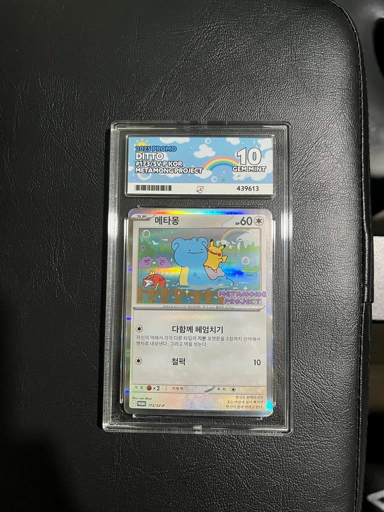 Pokémon Ditto Metamong Project 2023 ACE 10, Ophalen of Verzenden, Nieuw, Losse kaart
