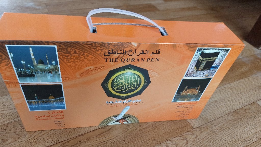 Koran leespen, Ophalen of Verzenden, Nieuw, Islam