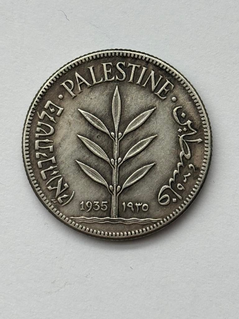 Zeldzame Palestijnse zilveren munt 100 Mils 1935, Ophalen of Verzenden, Midden-Oosten, Losse munt, Zilver