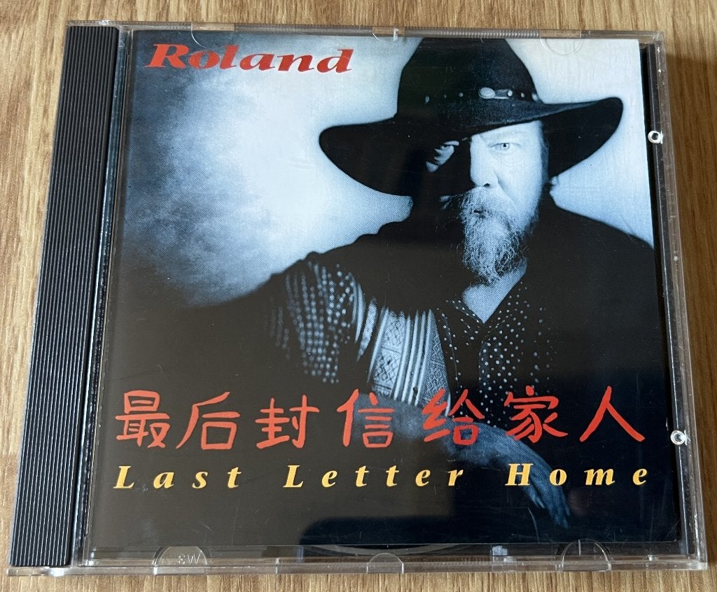 CD Roland - Last Letter Home, Ophalen of Verzenden, Zo goed als nieuw, Jazz