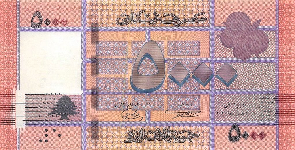 Libanon bankbiljet 5000 Livres Cedar tree 2021, Pick 91c UNC, Ophalen of Verzenden, Midden-Oosten, Los biljet
