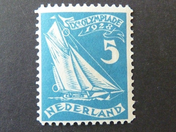 plaatfout 215 , ongebruikt., Verzenden, T/m 1940, Postfris